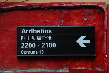 Arribe&ntilde;os street sign