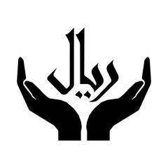 Obraz premium Hands and money currency SAUDI AR RIAL sign. Take care money sign eps ten
