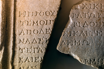 ancient Greek text