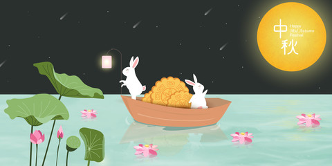 Happy Mid autumn festival. Chinese translation: Mid Autumn Festival. Chinese Mid Autumn Festival design template for Banner, flyer, greeting card, poster with full moon, moon rabbits, lotus flower. © pipochka