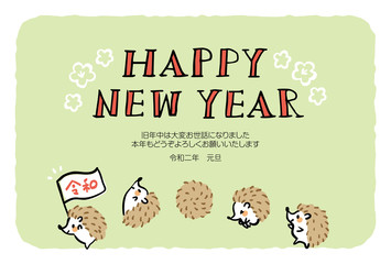 2020年　年賀状素材　デザインテンプレート