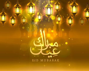 Eid mubarak cover card, Drawn mosque night view from arch. Arabic design background. Handwritten greeting card.