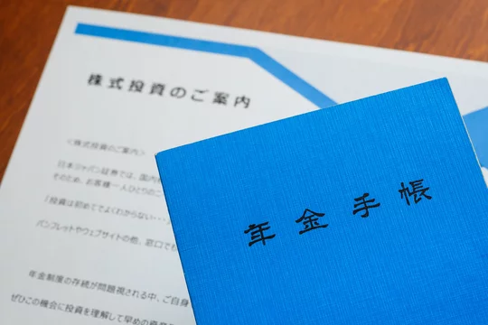 年金対策 Images Browse 23 Stock Photos Vectors And Video Adobe Stock