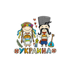 Travel to Ukraine. Sketch for your design