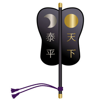 軍配団扇 の画像 1 件の Stock 写真 ベクターおよびビデオ Adobe Stock