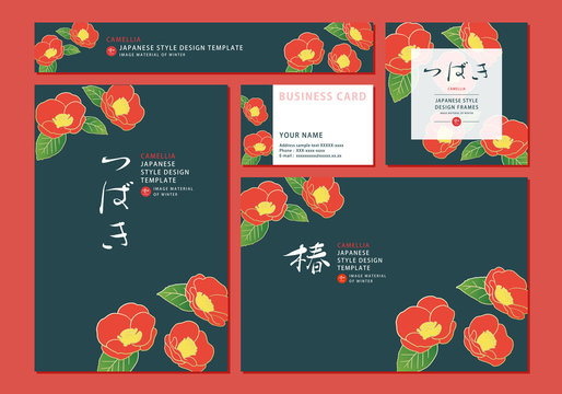 223 Best 和風デザイン Images Stock Photos Vectors Adobe Stock 223 Best 和風デザイン Images Stock Photos Vectors Adobe Stock