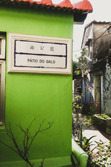 scenes and snapshots from beachside village Coloane in Macau, China