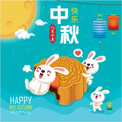 Vintage Mid Autumn Festival poster design with the rabbit character. Chinese translate: Mid Autumn Festival. Stamp: Fifteen of August.