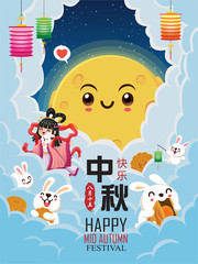 Vintage Mid Autumn Festival poster design with the Chinese Goddess of Moon & rabbit character. Chinese translate: Mid Autumn Festival. Stamp: Fifteen of August.