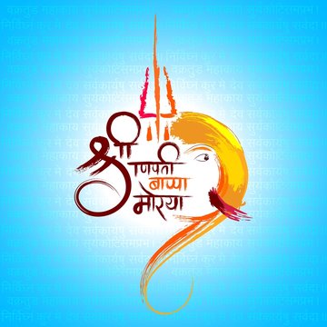 Ganesha Logo Stock Photos and Images - 123RF