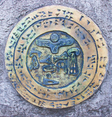 figurative icon and stone relief