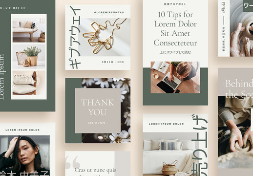 ミニマルオーガニックソーシャルメディアセット