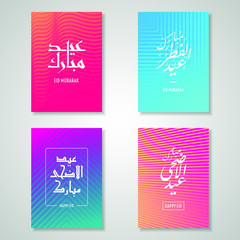 Minimalist eid greeting card design set with colorful gradient and geometric pattern. Greeting Template with Arabic calligraphy elements (translation: happy eid adha/fitr mubarak). Colorful Gradients.