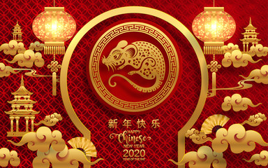 Happy chinese new year 2020 year of the rat ,paper cut rat character,flower and asian elements with craft style on background.  (Chinese translation : Happy chinese new year 2020, year of rat)