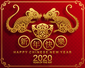 Fototapeta premium Happy chinese new year 2020 year of the rat ,paper cut rat character,flower and asian elements with craft style on background. (Chinese translation : Happy chinese new year 2020, year of rat)