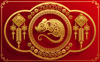 Fototapeta premium Happy chinese new year 2020 year of the rat ,paper cut rat character,flower and asian elements with craft style on background. (Chinese translation : Happy chinese new year 2020, year of rat)