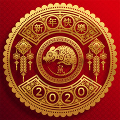 Happy chinese new year 2020 year of the rat ,paper cut rat character,flower and asian elements with craft style on background.  (Chinese translation : Happy chinese new year 2020, year of rat)