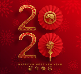 Happy chinese new year 2020 year of the rat ,paper cut rat character,flower and asian elements with craft style on background.  (Chinese translation : Happy chinese new year 2020, year of rat)