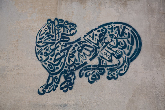 Arabic writing in calligraphie