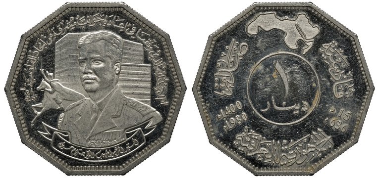 Iraq Iraqi coin 1 one dinar 1980, subject Battle of Qadissyiat, bust of Saddam Hussein 1/4 left in front of building horseman with saber at left, value within circle flanked by dates, map above,