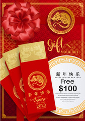 Naklejka premium Happy chinese new year 2020 year of the rat ,paper cut rat character,flower and asian elements with craft style on background. (Chinese translation : Happy chinese new year 2020, year of rat)