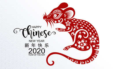 Happy chinese new year 2020 year of the rat ,paper cut rat character,flower and asian elements with craft style on background.  (Chinese translation : Happy chinese new year 2020, year of rat)