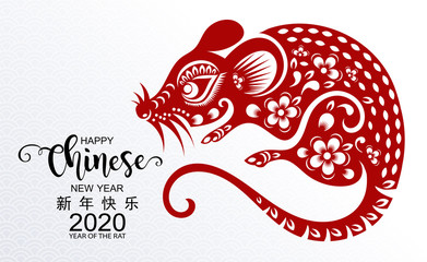 Happy chinese new year 2020 year of the rat ,paper cut rat character,flower and asian elements with craft style on background.  (Chinese translation : Happy chinese new year 2020, year of rat)