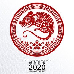 Happy chinese new year 2020 year of the rat ,paper cut rat character,flower and asian elements with craft style on background.  (Chinese translation : Happy chinese new year 2020, year of rat)