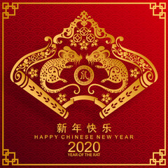 Happy chinese new year 2020 year of the rat ,paper cut rat character,flower and asian elements with craft style on background.  (Chinese translation : Happy chinese new year 2020, year of rat)