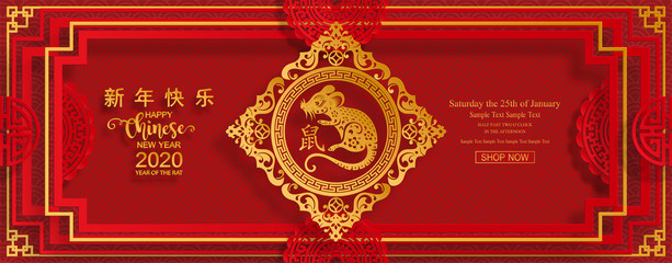 Happy chinese new year 2020 year of the rat ,paper cut rat character,flower and asian elements with craft style on background.  (Chinese translation : Happy chinese new year 2020, year of rat)