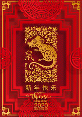 Happy chinese new year 2020 year of the rat ,paper cut rat character,flower and asian elements with craft style on background.  (Chinese translation : Happy chinese new year 2020, year of rat)