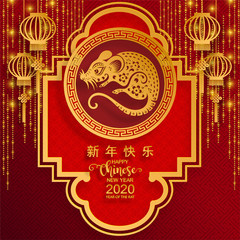 Happy chinese new year 2020 year of the rat ,paper cut rat character,flower and asian elements with craft style on background.  (Chinese translation : Happy chinese new year 2020, year of rat)