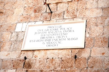 Croatie : Ville de Trogir (Dalmatie)