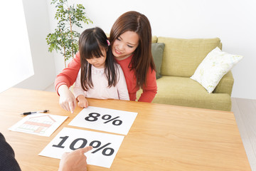 消費増税・軽減税率 親子 マイホーム