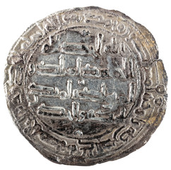 Dirham. Ancient Muslim silver coin of medieval times. Coined in Al-Andalus. Reverse.