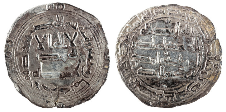 Dirham. Ancient Muslim silver coin of medieval times. Coined in Al-Andalus. 