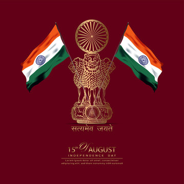 Ashoka Chakra Ashoka Chakra