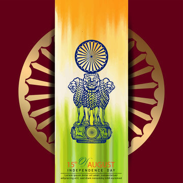 15 august- illustration of national emblem background. Elegant Poster,  Banner or Flyer design for Indian Independence Day celebration. - Vector  Stock Vector | Adobe Stock