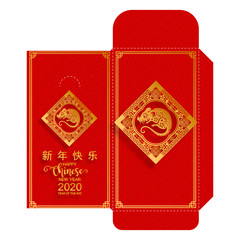 Fototapeta premium chinese new year 2020 money red envelopes packet ( 9 x 17 Cm.) Zodiac sign with gold paper cut art and craft style on red color background. (Chinese Translation : Year of the rat)