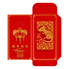 chinese new year 2020 money red envelopes packet ( 9 x 17 Cm.) Zodiac sign with gold paper cut art and craft style on red color background. (Chinese Translation : Year of the rat)