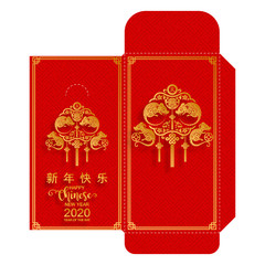chinese new year 2020 money red envelopes packet ( 9 x 17 Cm.) Zodiac sign with gold paper cut art and craft style on red color background. (Chinese Translation : Year of the rat)