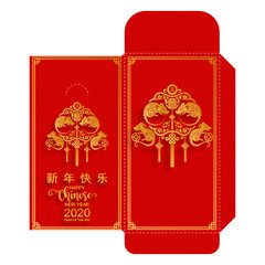 Fototapeta premium chinese new year 2020 money red envelopes packet ( 9 x 17 Cm.) Zodiac sign with gold paper cut art and craft style on red color background. (Chinese Translation : Year of the rat)