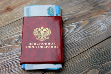 Russian money and a pension certificate and glasses . Russian translation: Pension Fund of the...