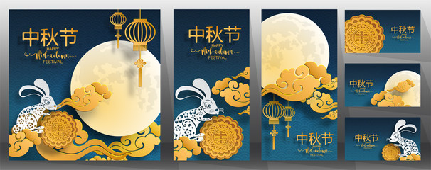 Mid Autumn festival or Moon festival with rabbit and moon, mooncake ,flower,chinese lanterns with gold paper cut style on color Background. 