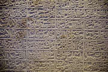 Old History Inscription