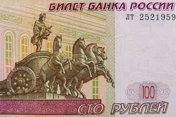 Macro shot of 100 russian rubles banknote