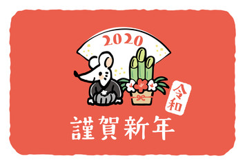 2020年　ねずみ　年賀状テンプレート