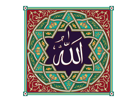 Syahadat-Islam-Dekoration auf Schwarz: Stock-Vektorgrafik