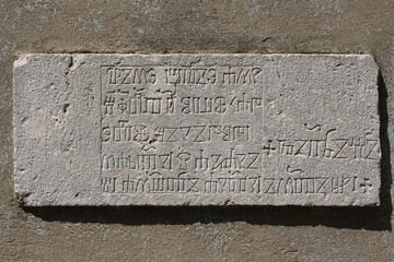 Krk island, Croatia, glagolitic inscriptions in the stone, historical croatian alphabet