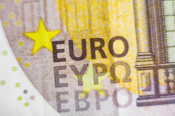Closeup photo of a part of fifty euro. Closeup on 50 EURO banknots. Macro photo.
